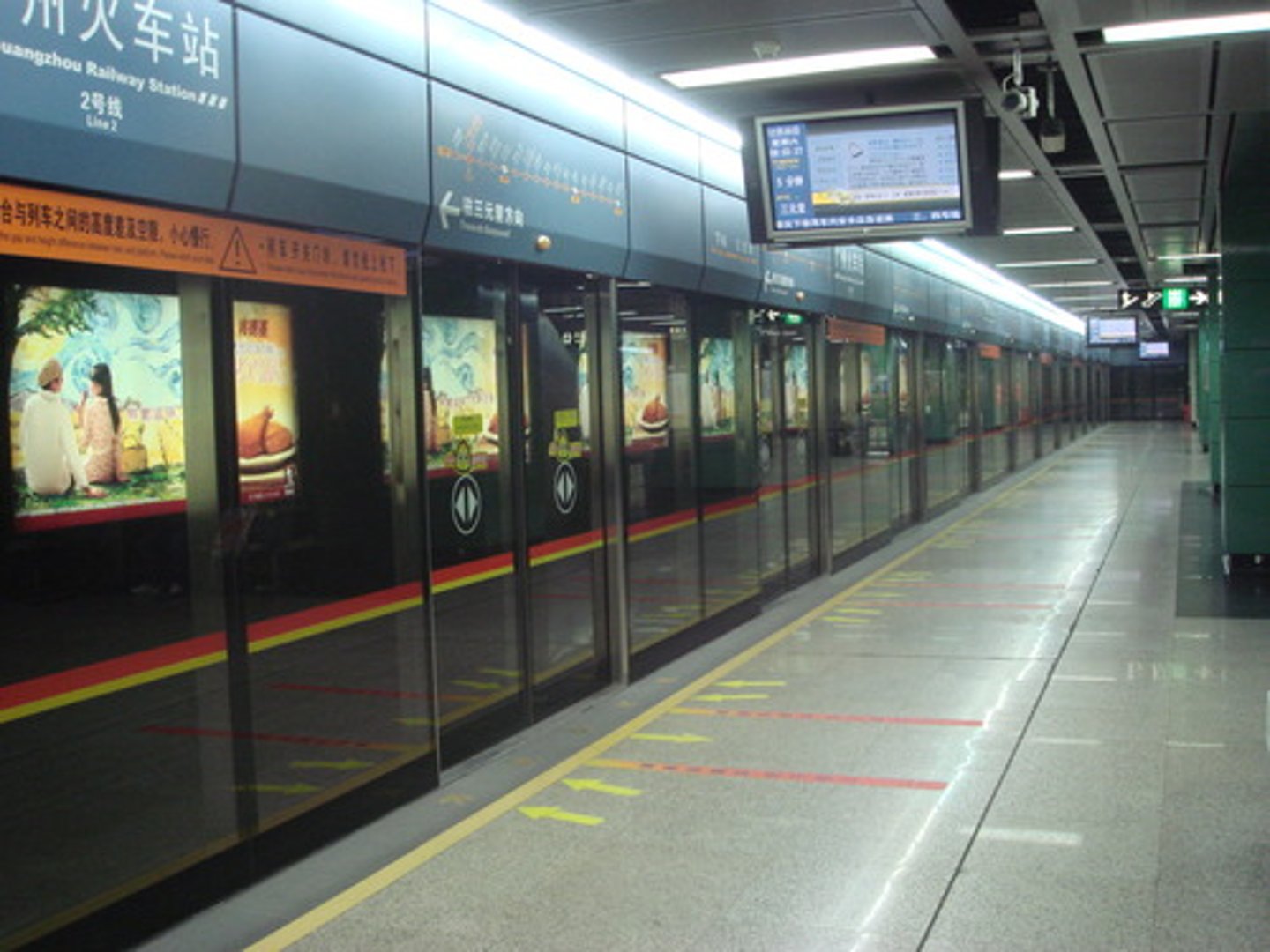<p>dì tiě</p><p>(subway)</p>