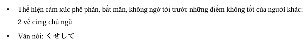 <p>(Vậy mà, thế mà ~)</p>