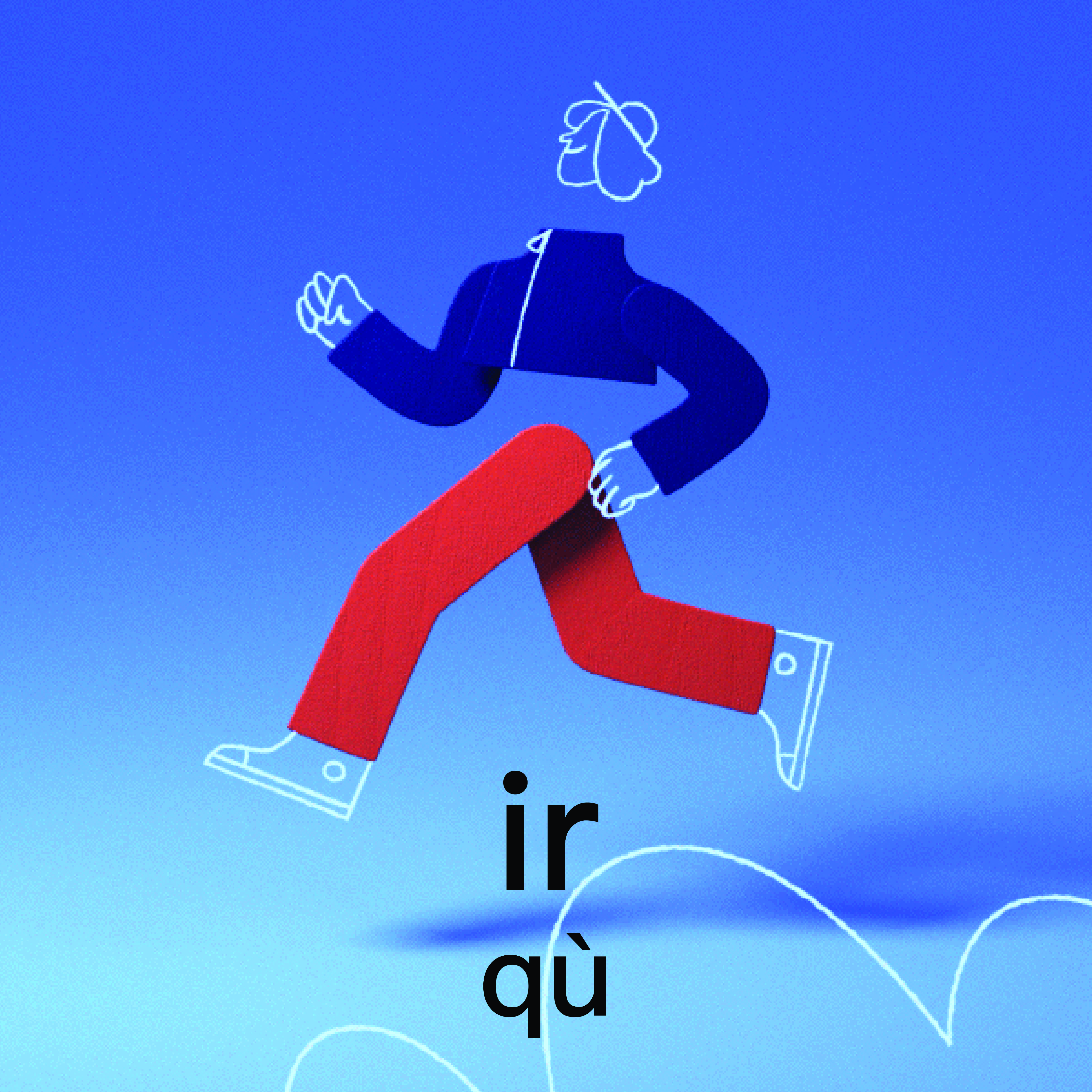 <p>qù</p>