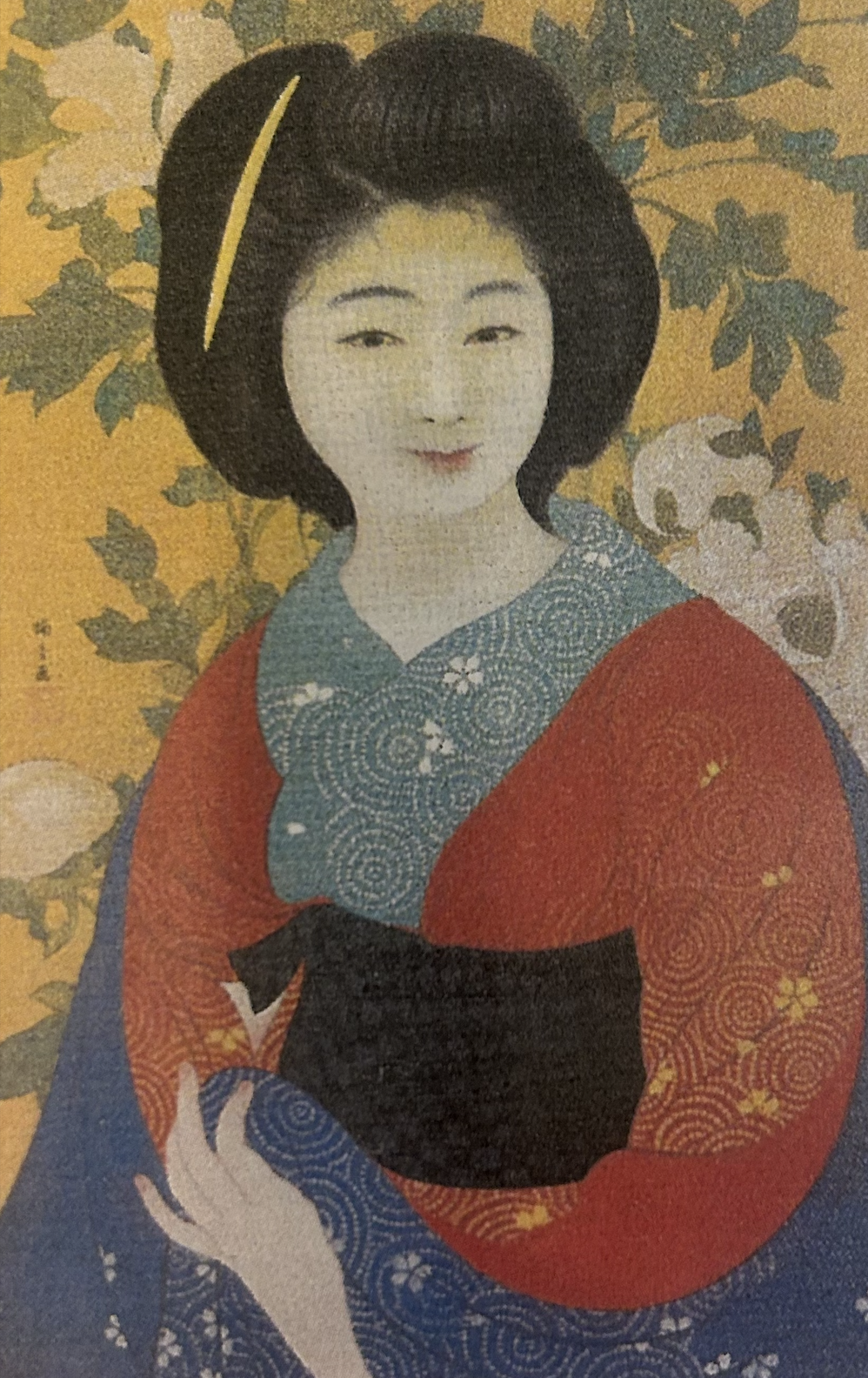 <p>Who made this?&nbsp;</p>