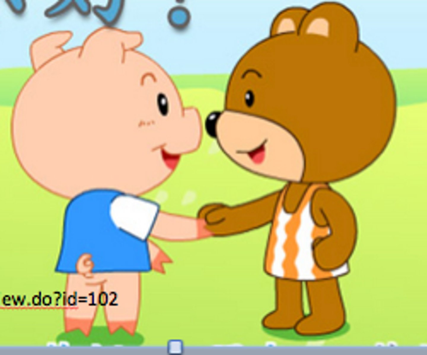 <p>nǐ hǎo (hello)</p>