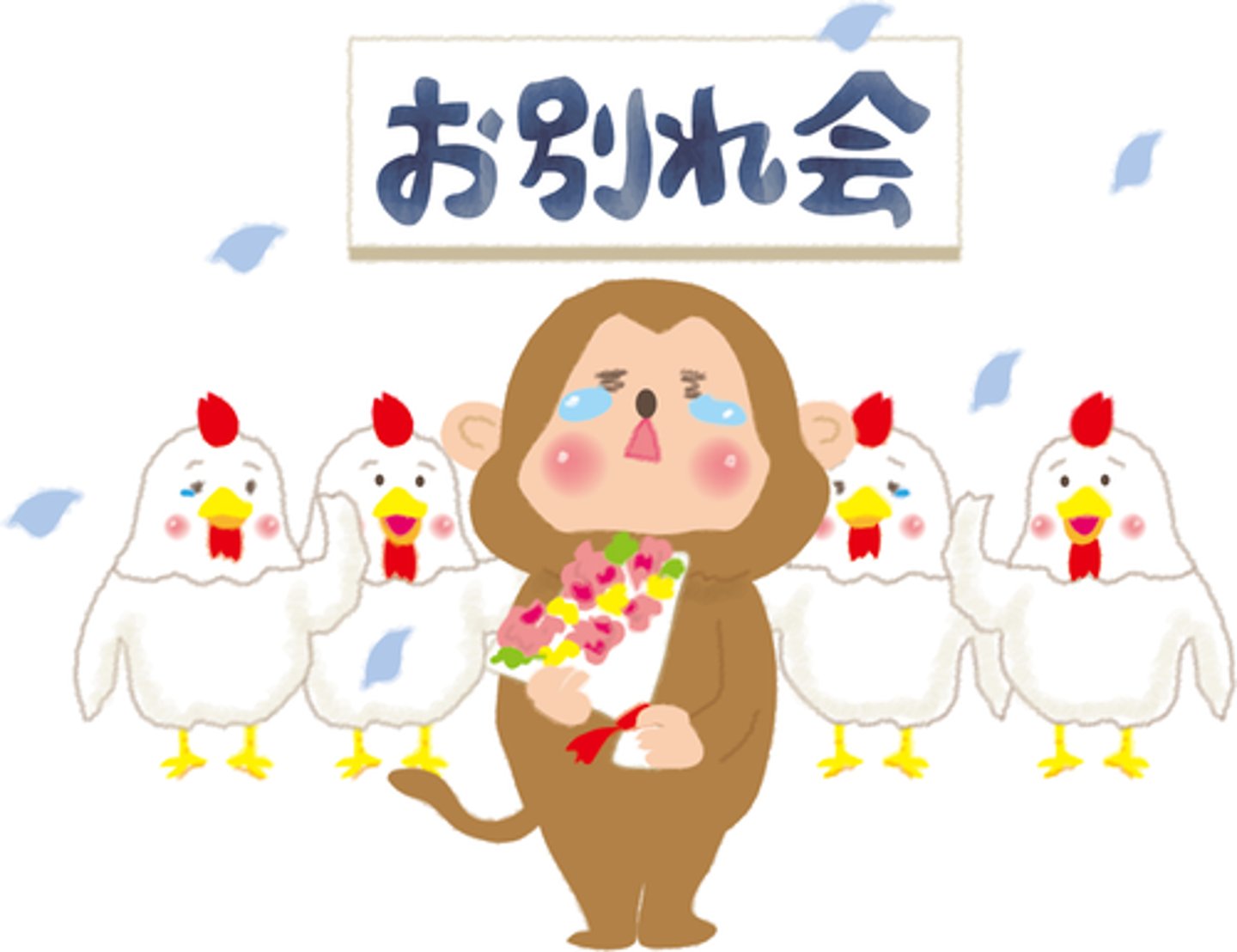 <p>Jane's farewell speech made us very sad.</p>