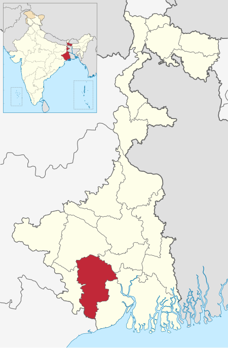 <p>পশ্চিম মেদিনীপুর</p>