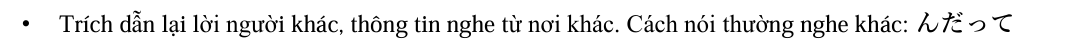 <p>Nghe nói là…/ Thấy bảo là…</p>