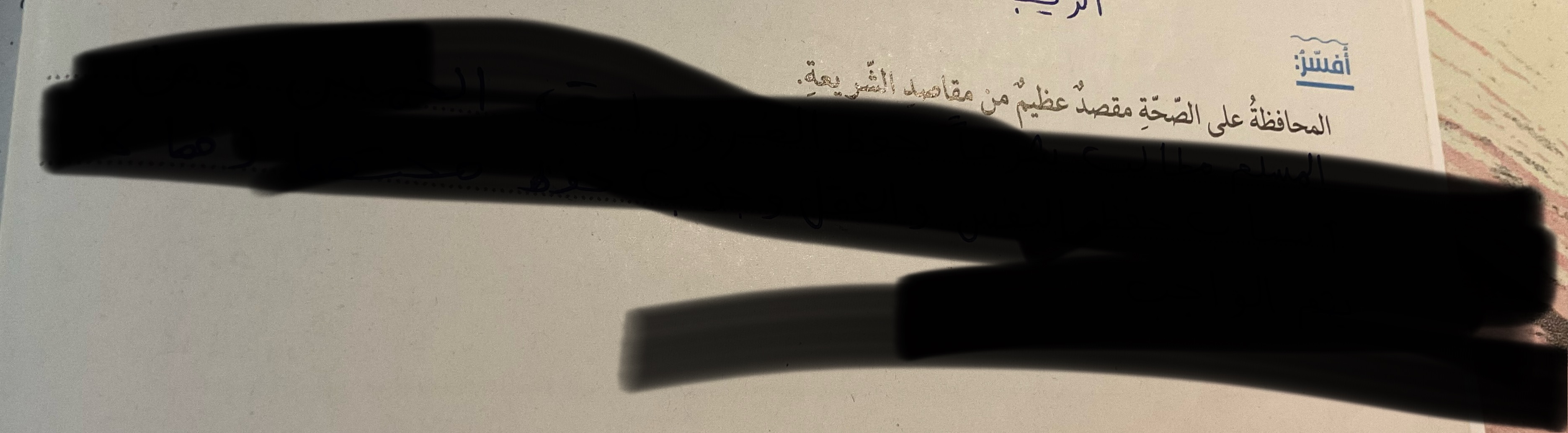 term image