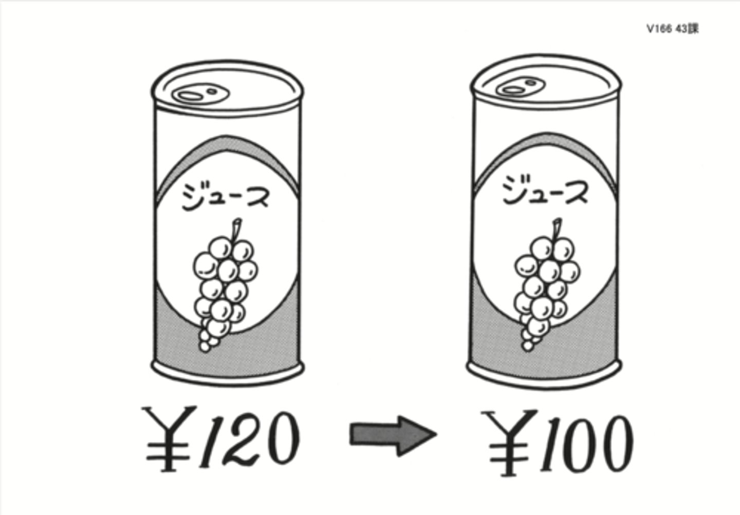 <p>to lower</p>
