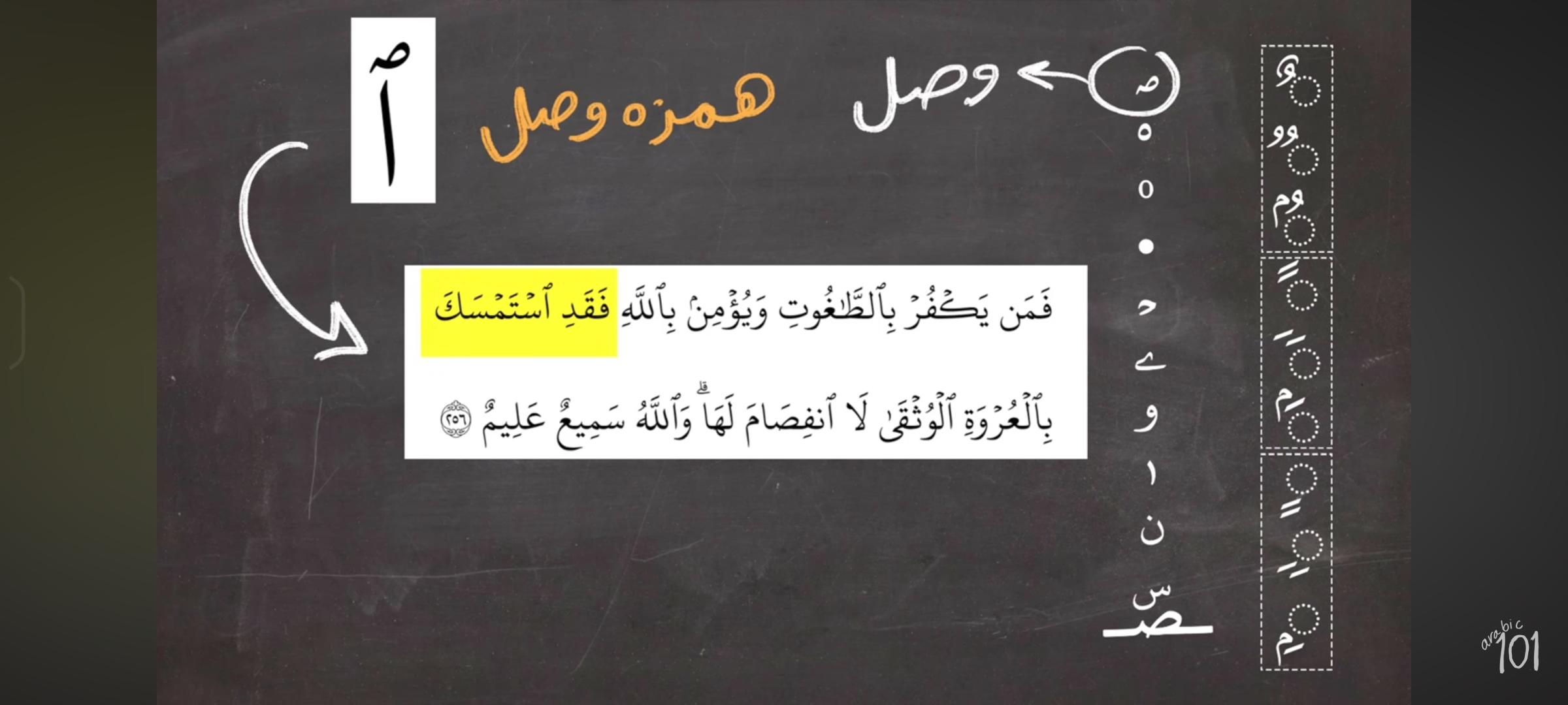 knowt flashcard image