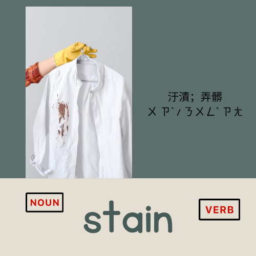 <p>stain</p>
