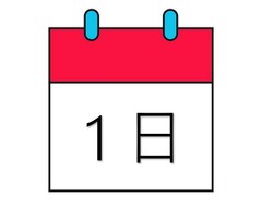 <p>วันที่ 1</p>