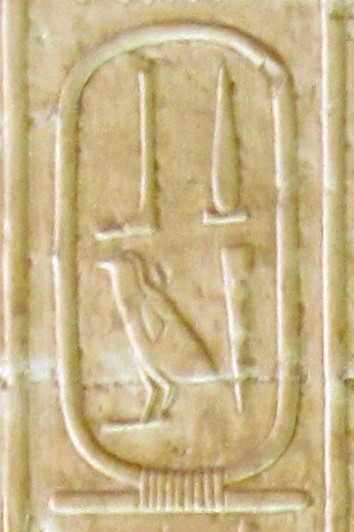 <p>~2980 BCE - 2690 BCE - Hotepsekhemwy (All Policies) </p>