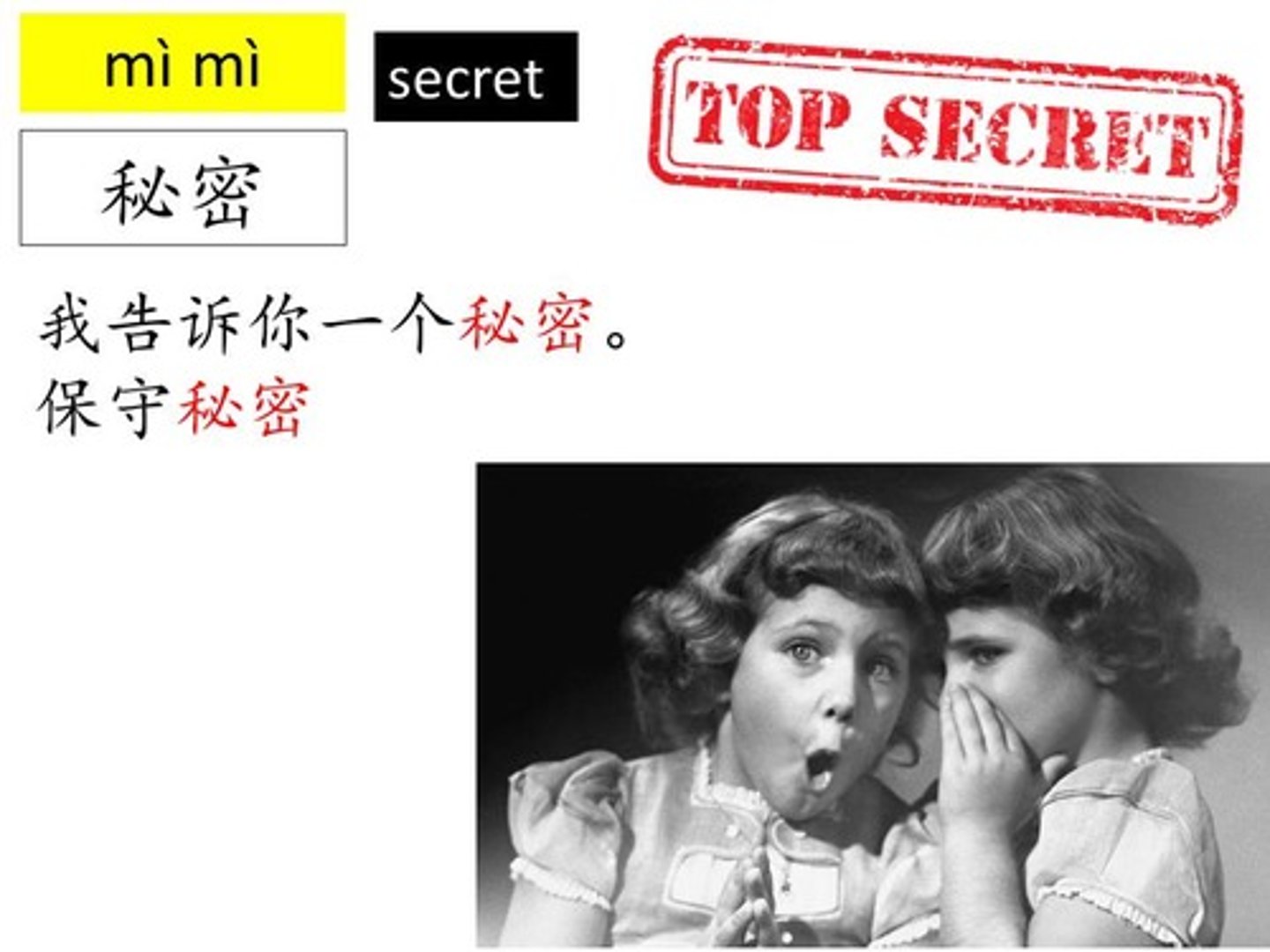 <p>mì mì - secret</p>