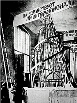 term image