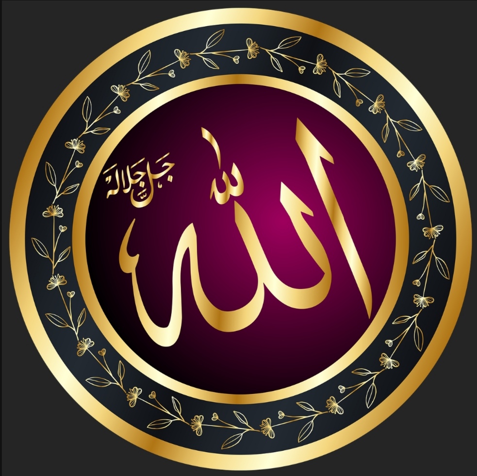 <p>اللّٰه</p><p></p>