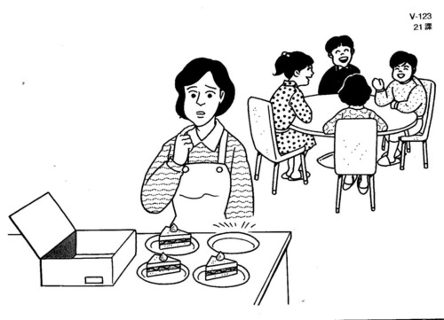 <p>たりる</p><p>đủ</p><p>時間が足りない</p><p>Không đủ thời gian</p>