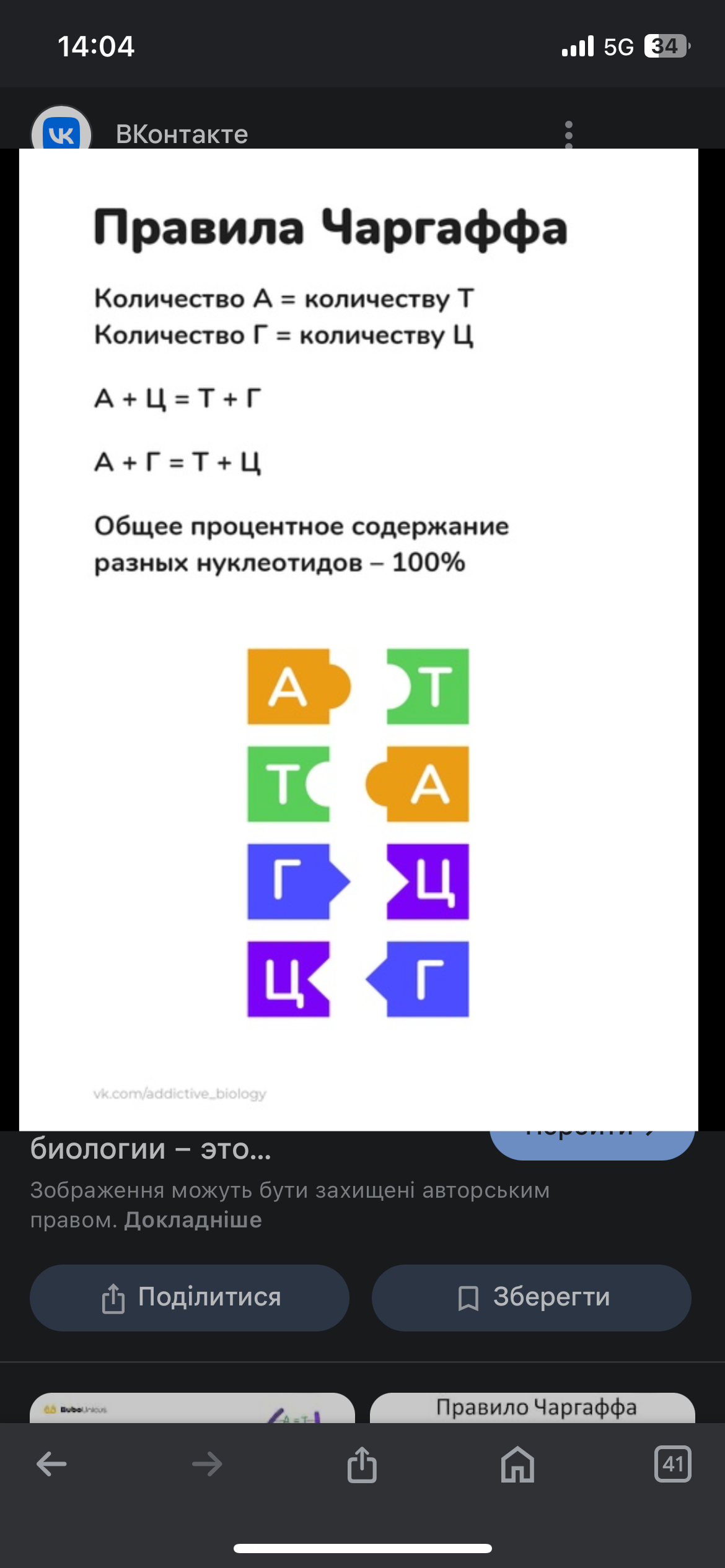 knowt flashcard image