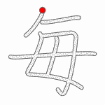 <p></p>