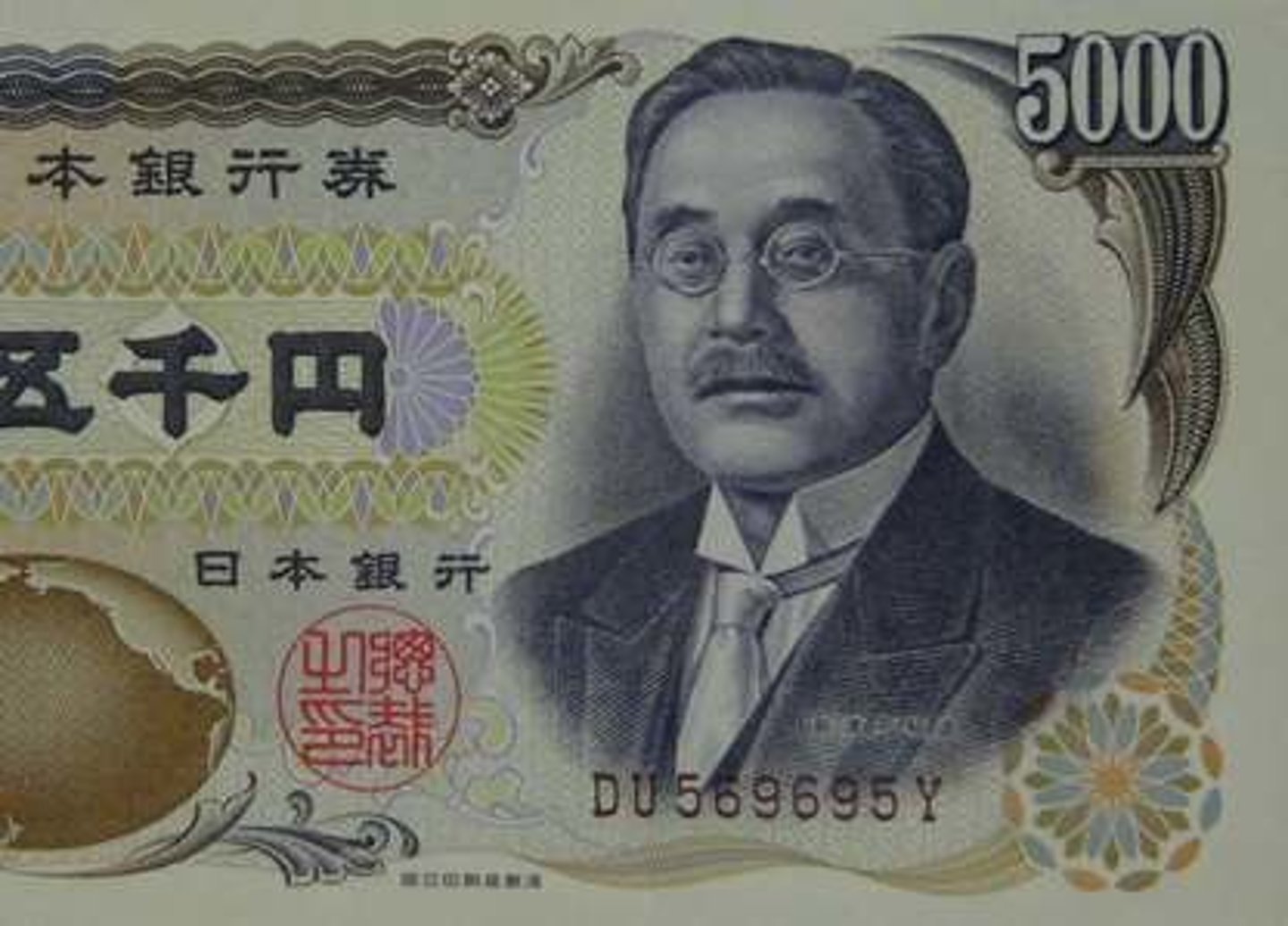 <p>しへい</p><p>Tiền giấy 銅貨:どうか tiền đồng CHỈ TỆ</p>