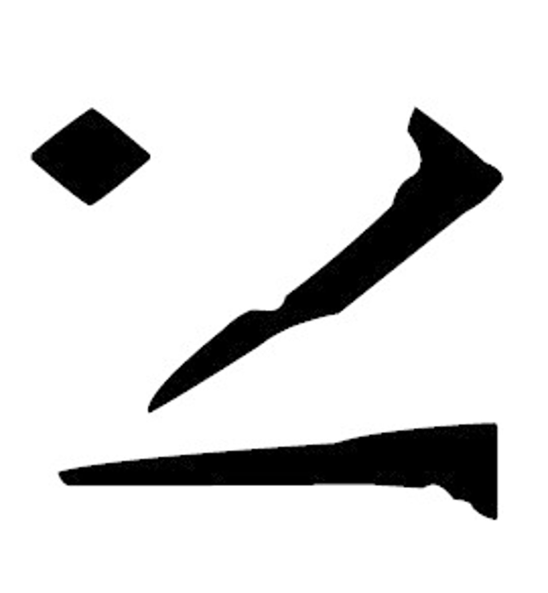 knowt flashcard image