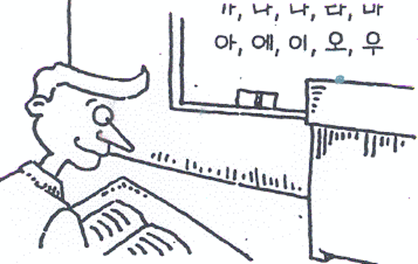 <p>to learn</p>