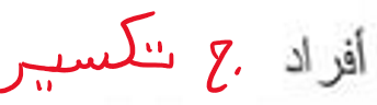 <p>Member/Individual</p>