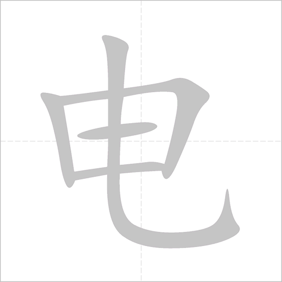 term image