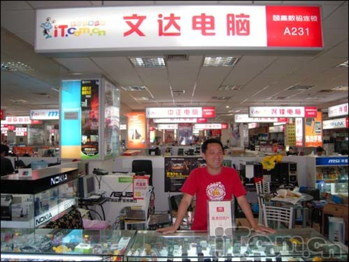 <p>tienda, comercio</p>