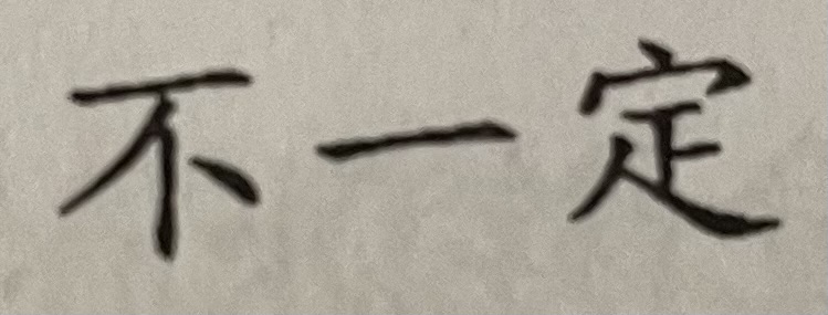term image
