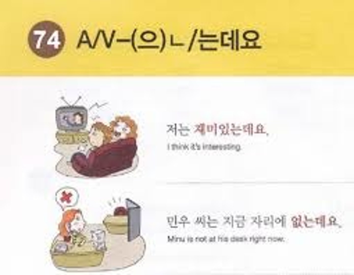 <p>a polite sentence ending for background information</p>