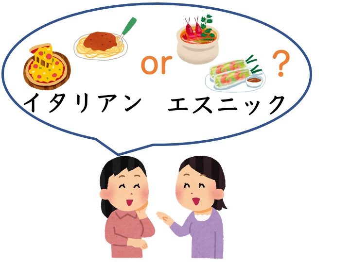 <p>Or; Or Else</p>