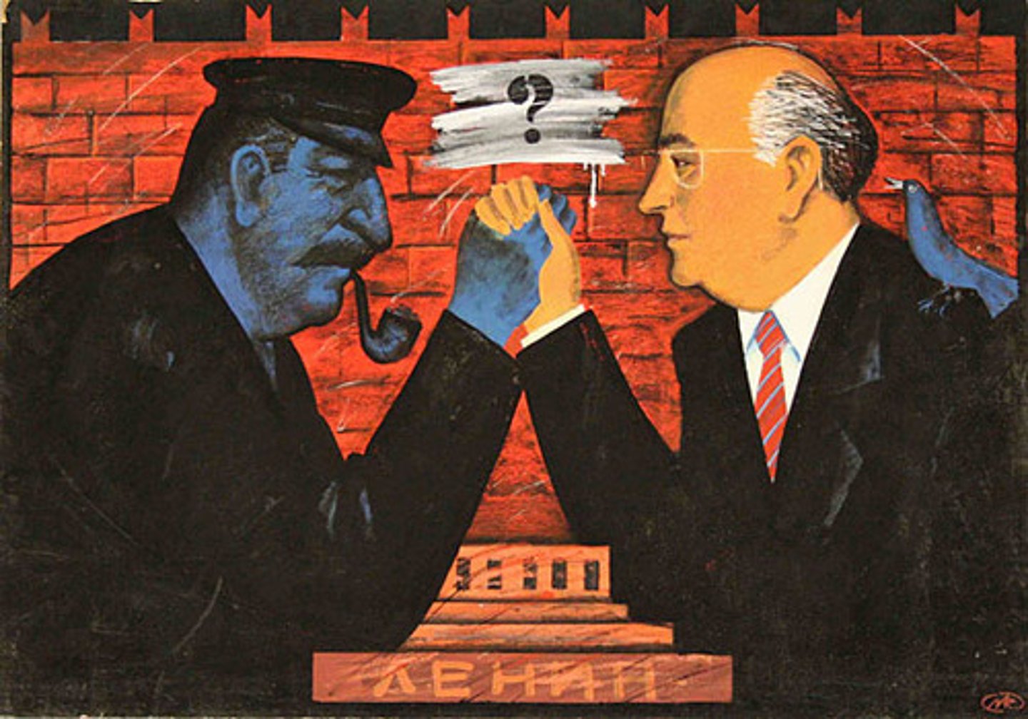<p>This means 'restructuring'. It was the policy and attempt to repair and fix a broken system a in Communist Soviet Union. It would see the introduction of limited free enterprise and some private property.</p>