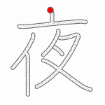 <p></p>