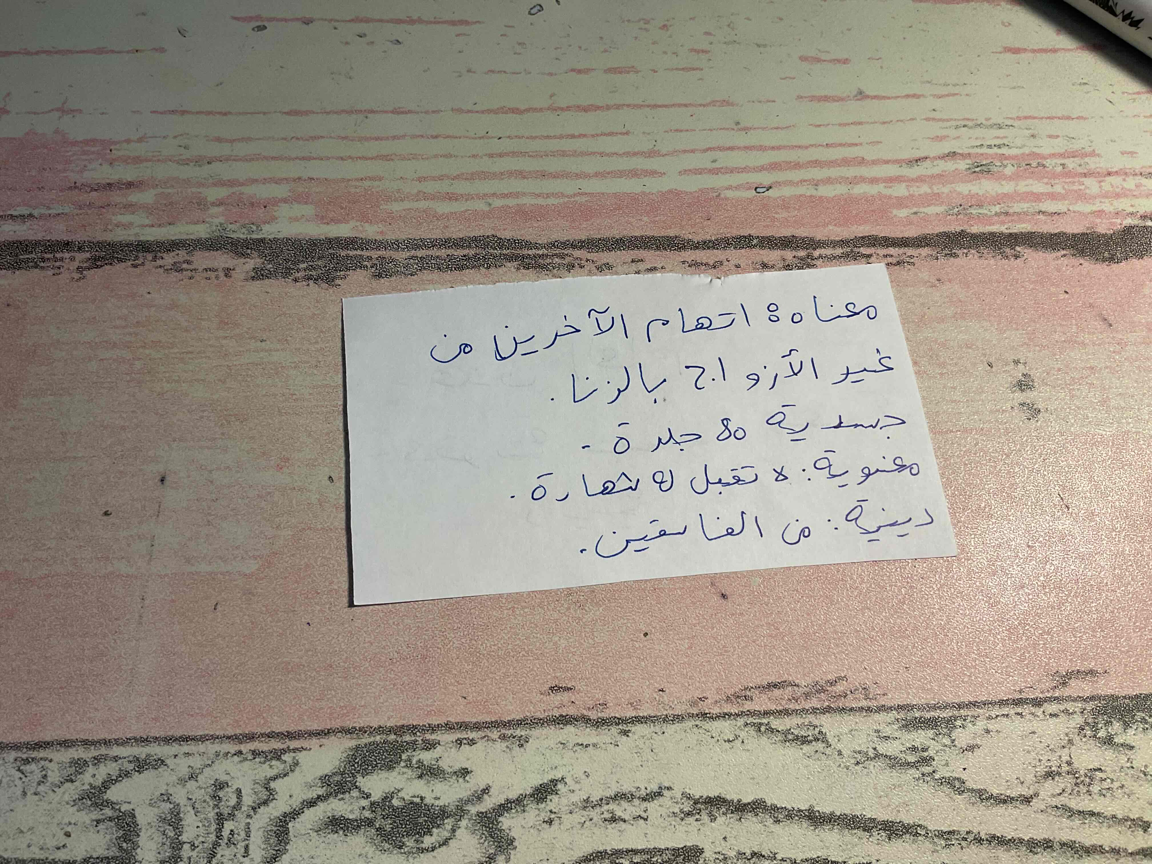 knowt flashcard image