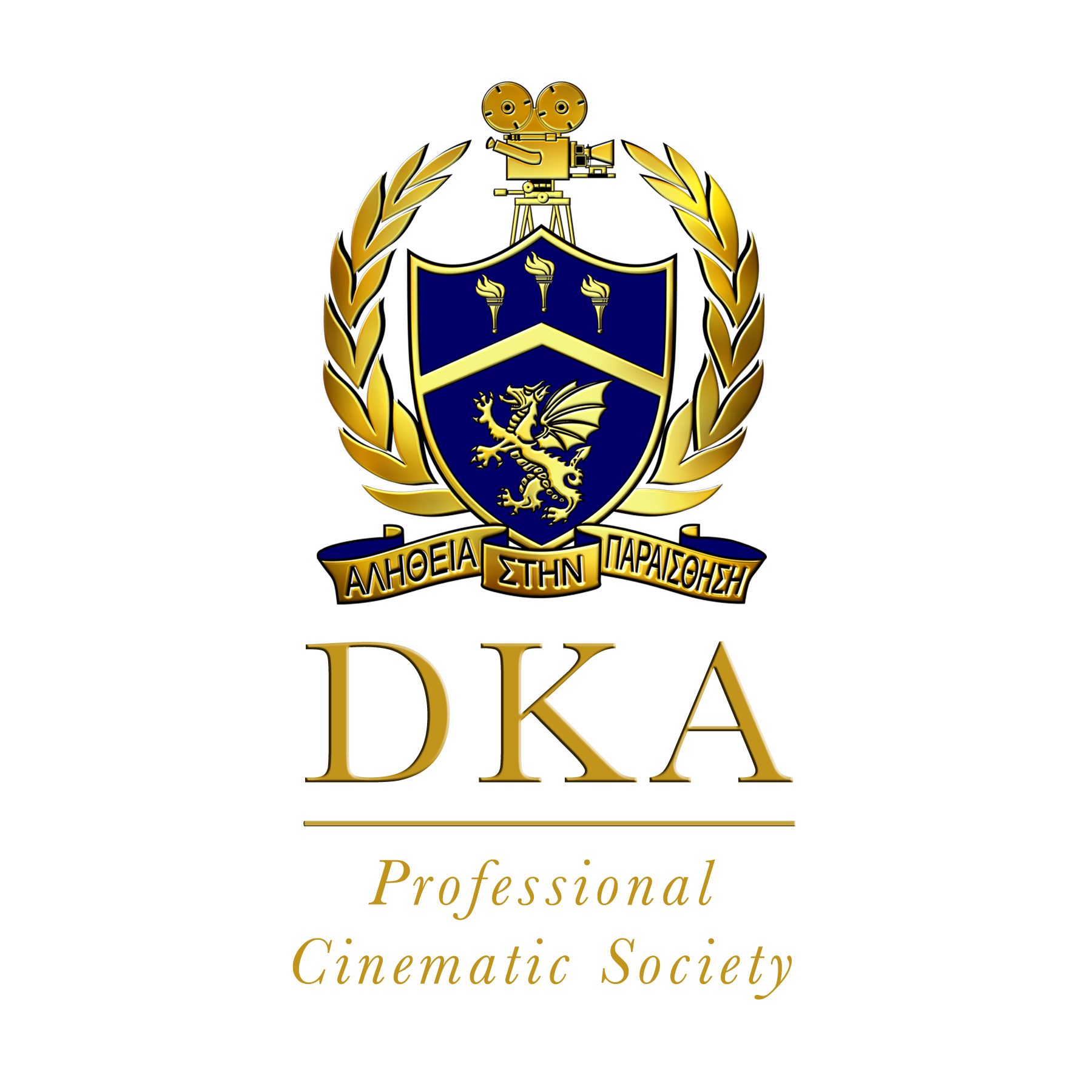 <ul><li><p style="text-align: center"><span>Heraldry - the study of coats of arms and other armorial designs</span></p></li><li><p style="text-align: center"><span>The coat of arms may not be redrawn for public identity</span></p></li><li><p style="text-align: center"><span>Chapters may not create their own version of the coat of arms</span></p></li><li><p style="text-align: center"><span>The Open Motto is written on the coat of arms in Greek</span></p></li><li><p style="text-align: center"><span>A Lyre - a symbol from the old coat of arms which is not on the new one</span></p></li></ul><p></p>