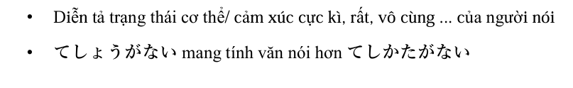 <p>Rất, vô cùng ~</p>