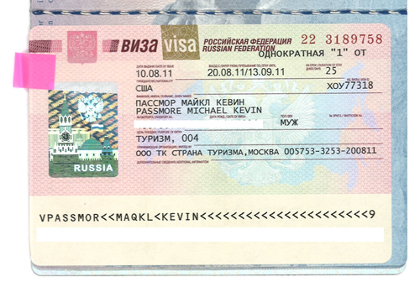 <p>(qiānzhèng)</p><p>visa</p>