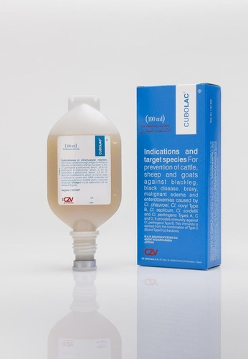 <p>Protects against five clostridial diseases in alpacas.</p>