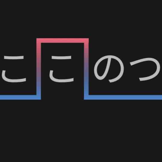 <p>nine (units)</p>