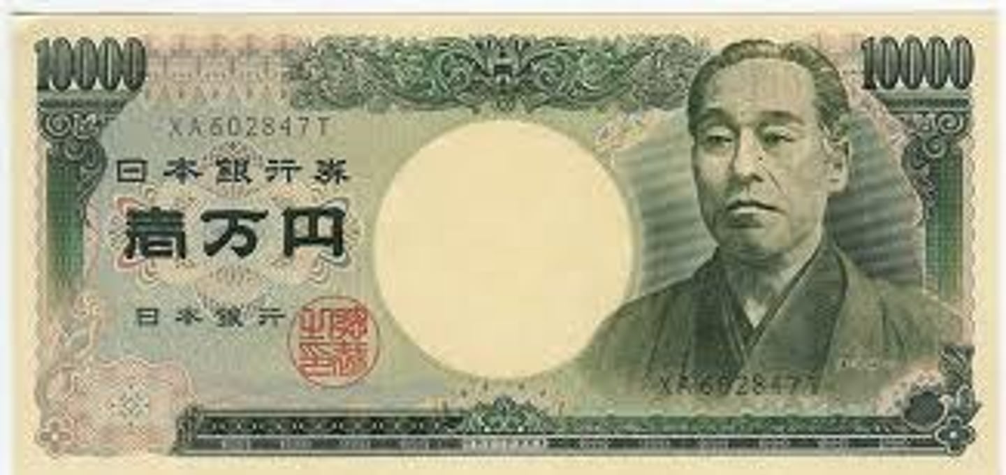 <p>一万 （いちまん）</p>