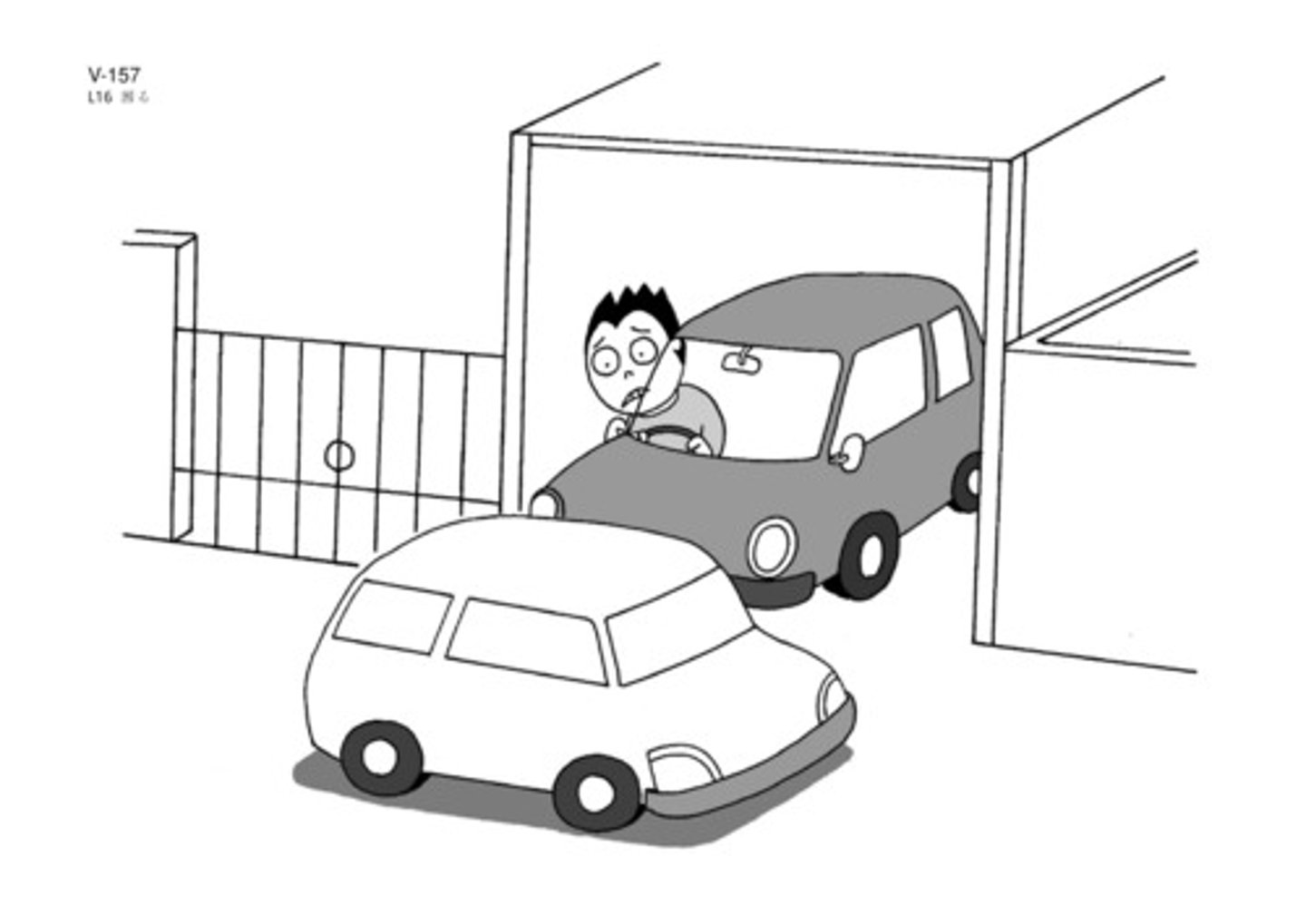 <p>こまる<br>trouble</p>