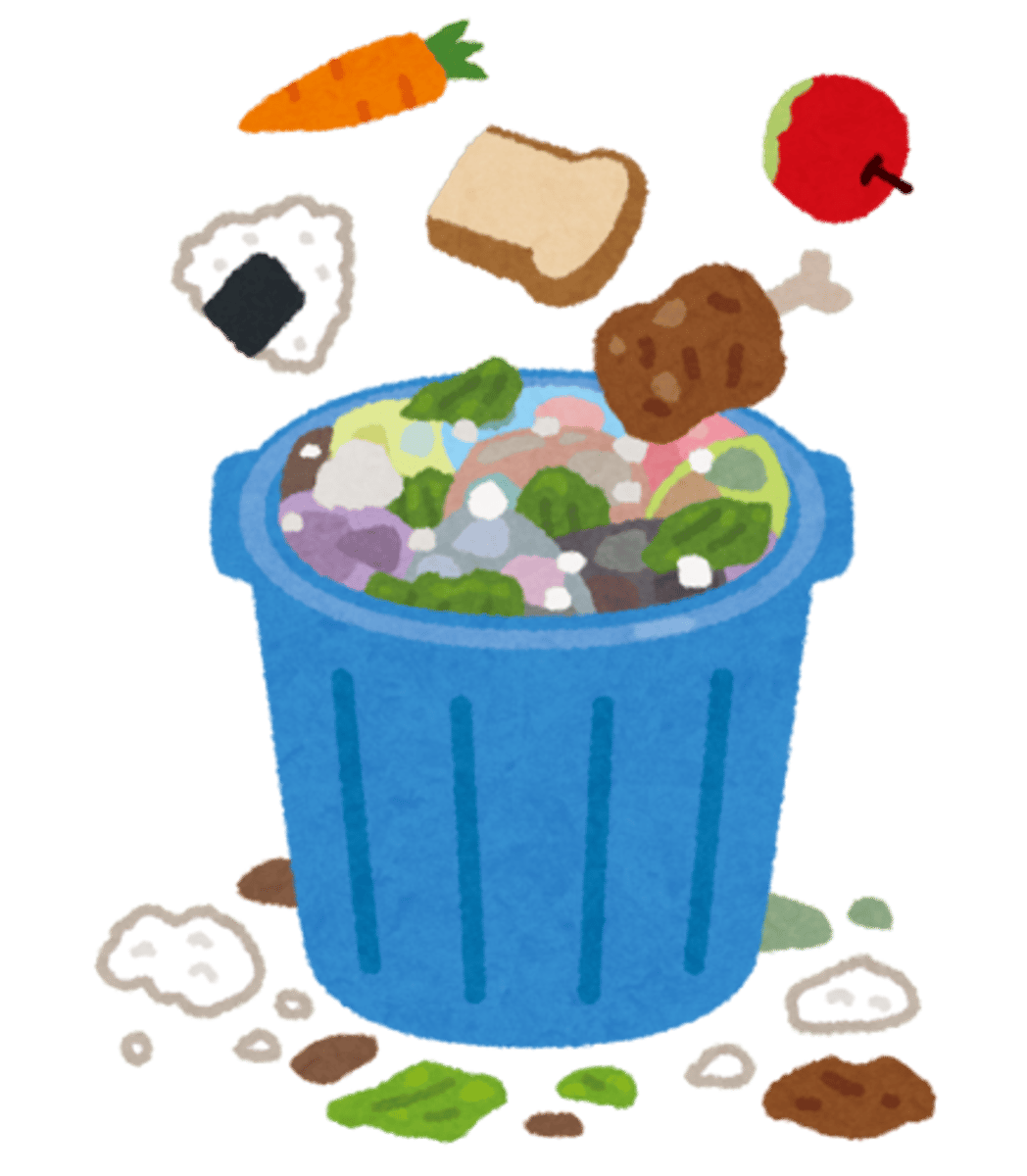 <p>compost</p>