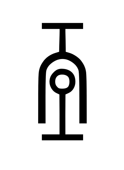 <p>A</p>