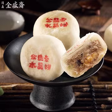 <p>水晶饼 </p>