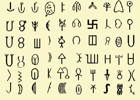 <p>Mainly consists of uncommon unrecognizable symbols</p>