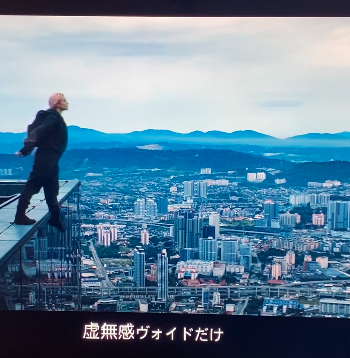 <p>虚無感ヴォイドだけ</p>