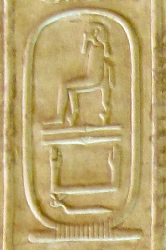 <p>2504 BCE - 2500 BCE - Shepseskaf (Fact 1)</p>