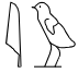 <p><span>1.1 iw</span></p>