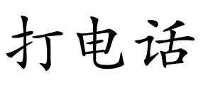 term image