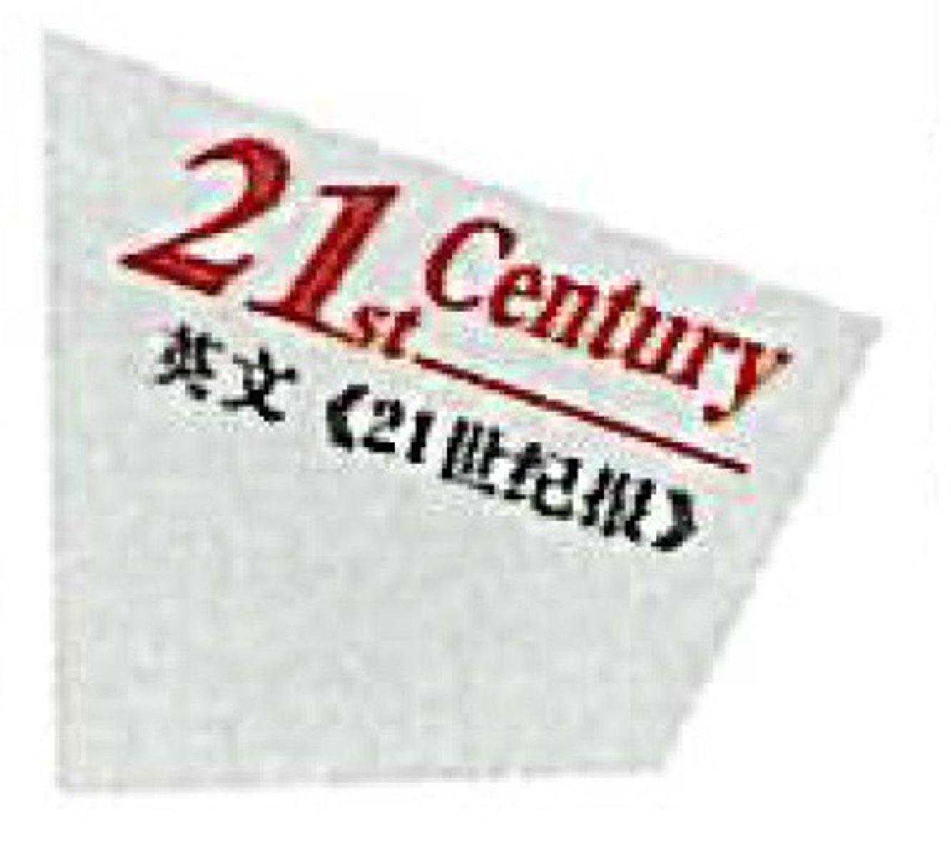 <p>世紀 thế kỉ</p>
