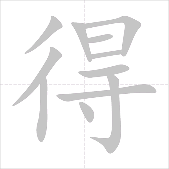 term image