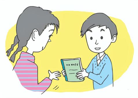 <p>かえす (返す)</p>